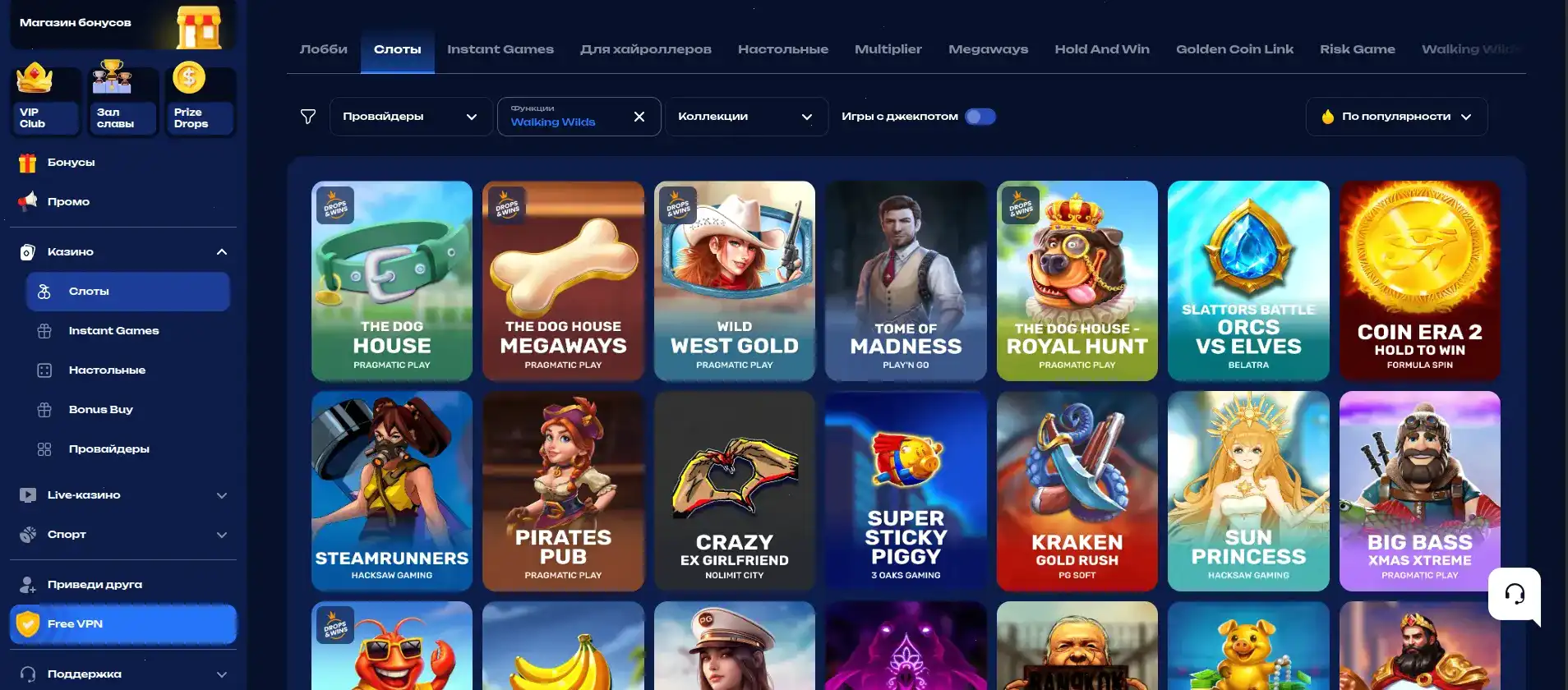 Слоты и live-игры Grand casino